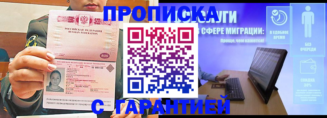 форма 3 в Сургуте
